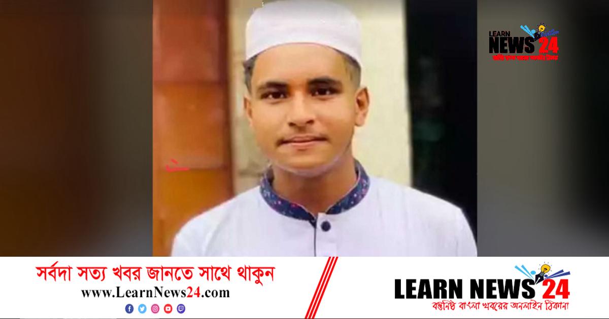 লক্ষ্মীপুরে ড্রাম ট্রাকের ধাক্কায় শিক্ষার্থী নিহত, আহত ১