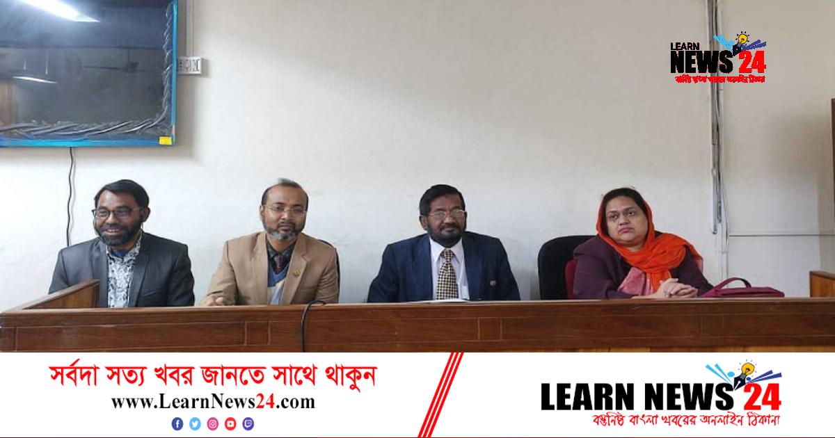 শাবিপ্রবিতে আন্তর্জাতিক গবেষণা সম্মেলন ৫ জানুয়ারি… শাবিপ্রবিতে আন্তর্জাতিক গবেষণা সম্মেলন ৫ জানুয়ারি…