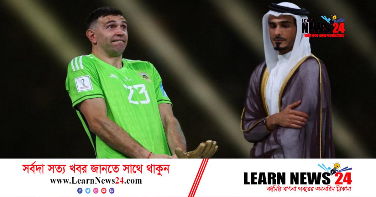 শাস্তি হচ্ছে মার্টিনেজের!