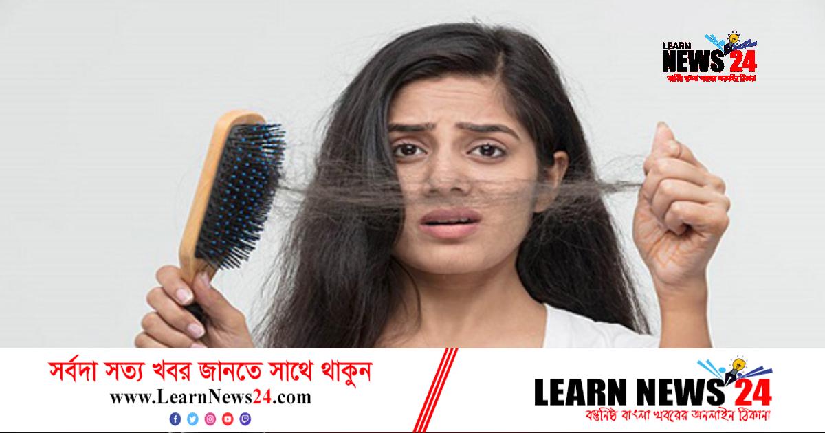 শীতে যেসব কারণে চুল পড়ে