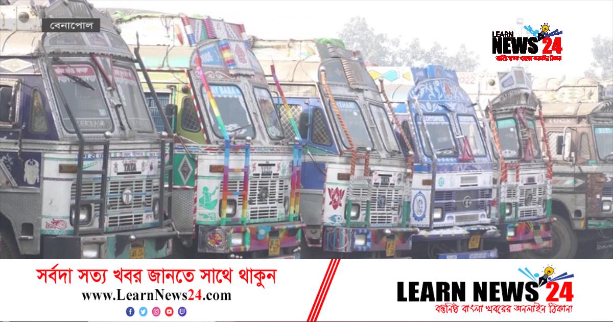 শুল্ক ফাঁকির অভিযোগে বেনাপোলে আটকা ১২৫০ টন চিনি শুল্ক ফাঁকির অভিযোগে বেনাপোলে আটকা ১২৫০ টন চিনি