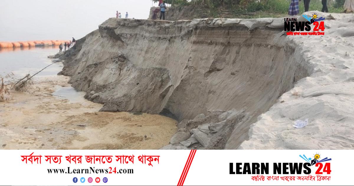 শুষ্ক মৌসুমে নদীভাঙন, আতঙ্কে গ্রামবাসী শুষ্ক মৌসুমে নদীভাঙন, আতঙ্কে গ্রামবাসী