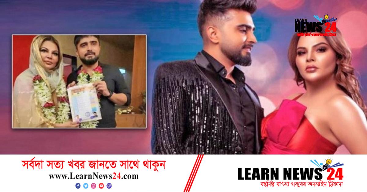 সত্যি কি মা হচ্ছেন রাখি? সত্যি কি মা হচ্ছেন রাখি?