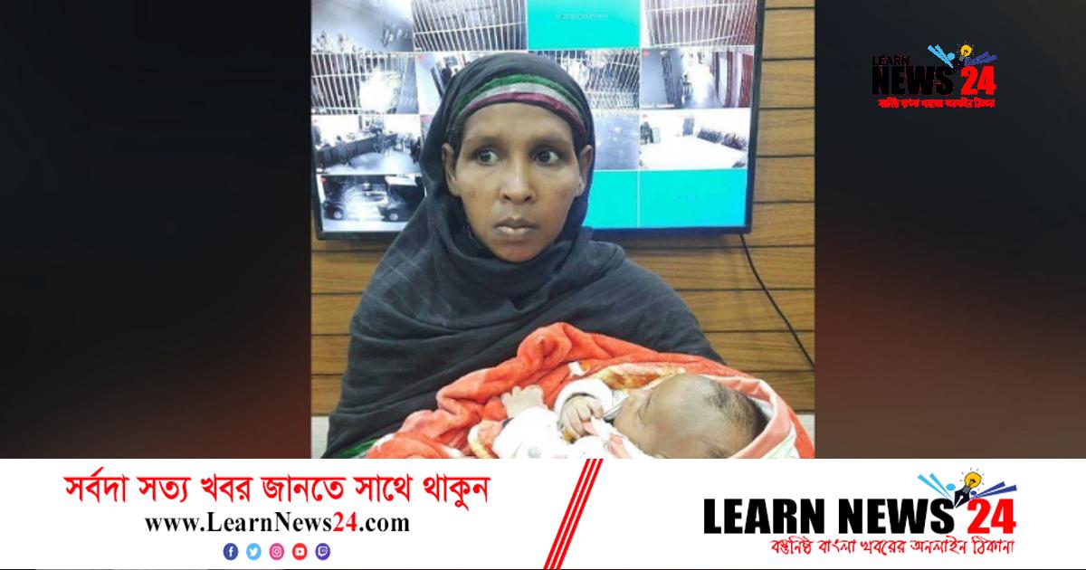 সন্তান বিক্রি করে দিলেন মা, ফিরিয়ে আনল পুলিশ সন্তান বিক্রি করে দিলেন মা, ফিরিয়ে আনল পুলিশ