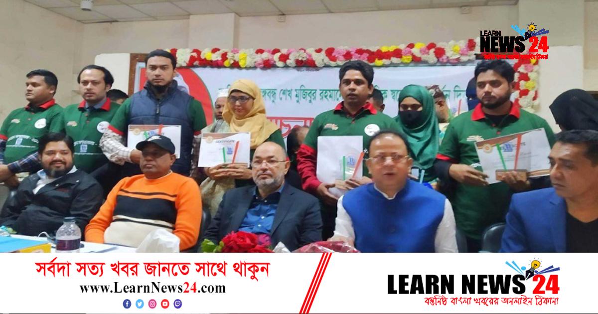 সাভারে তরুণ উদ্যোক্তাদের সম্মাননা সাভারে তরুণ উদ্যোক্তাদের সম্মাননা