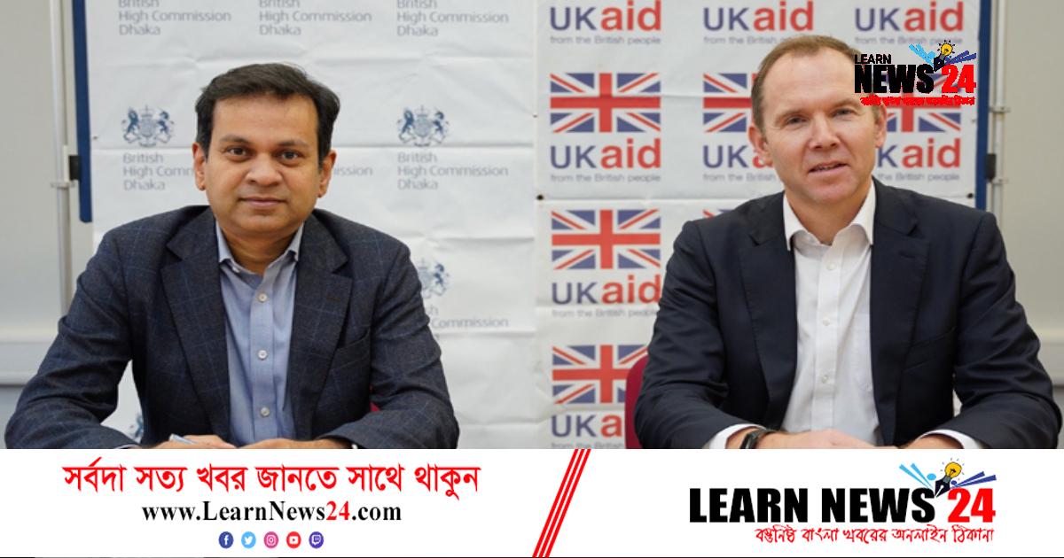 সিলেট অঞ্চলে বন্যার্তদের আরও সহায়তা দেবে যুক্তরাজ্য সিলেট অঞ্চলে বন্যার্তদের আরও সহায়তা দেবে যুক্তরাজ্য