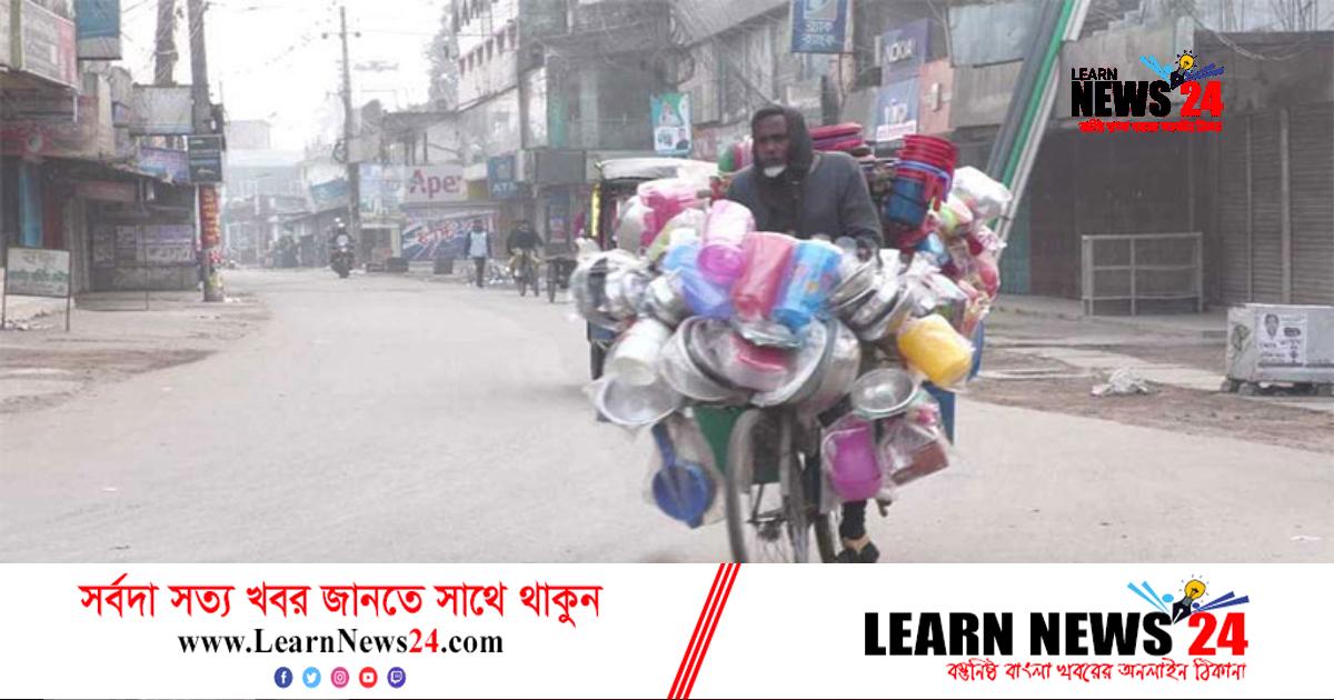 সূর্য উঁকি দিলেও কমেনি শীতের তীব্রতা