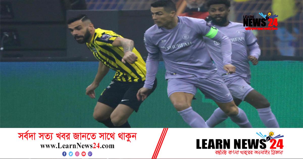 সেমিফাইনালের প্রথমার্ধে পিছিয়ে রোনালদোর দল সেমিফাইনালের প্রথমার্ধে পিছিয়ে রোনালদোর দল