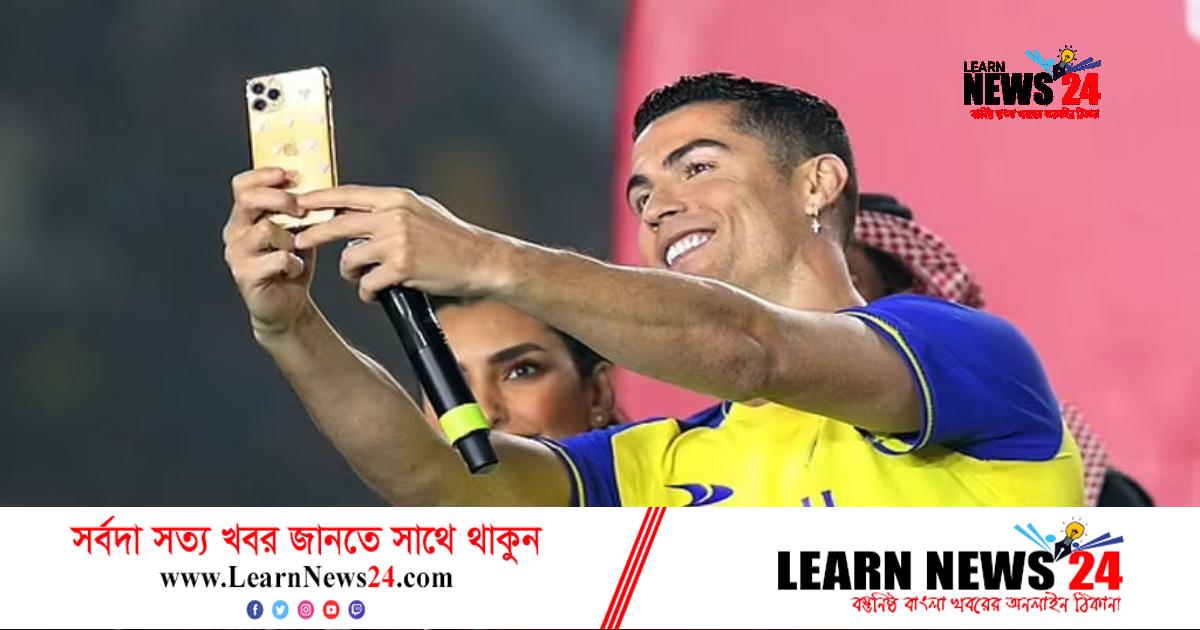 সৌদি আরবের লিগ অনেক প্রতিদ্বন্দ্বীতাপূর্ণ: রোনালদো
