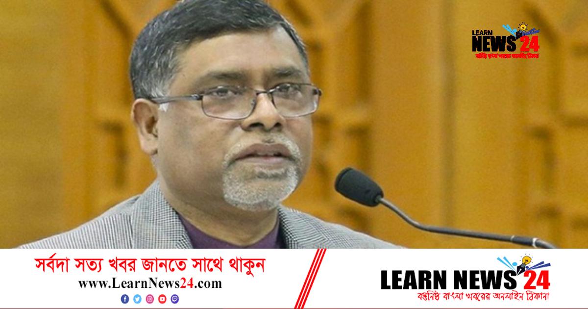 স্বাস্থ্যসেবার মানোন্নয়নে ডিসিদের সহায়তা চাওয়া হয়েছে: স্বাস্থ্যমন্ত্রী স্বাস্থ্যসেবার মানোন্নয়নে ডিসিদের সহায়তা চাওয়া হয়েছে: স্বাস্থ্যমন্ত্রী