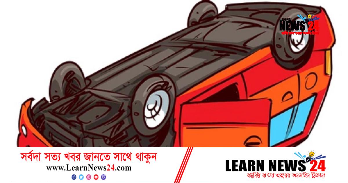 হিমছড়িতে পর্যটকবাহী জীপগাড়ি উল্টে মৃত্যু ১, আহত ৭ হিমছড়িতে পর্যটকবাহী জীপগাড়ি উল্টে মৃত্যু ১, আহত ৭