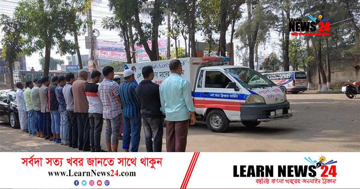 ১৬ বছর পর ফিরলেন, তবে লাশ হয়ে! ১৬ বছর পর ফিরলেন, তবে লাশ হয়ে!