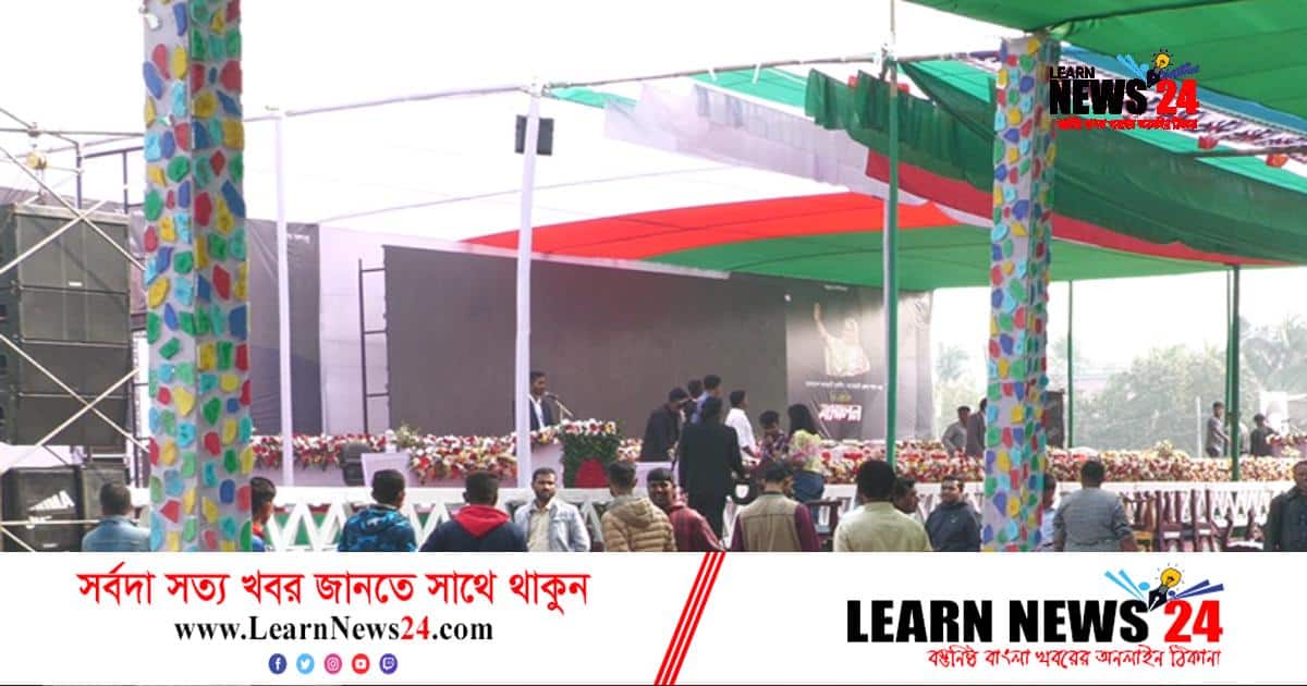 ১৬ বছর পর বাগেরহাটে যুবলীগের সম্মেলন, উচ্ছ্বসিত নেতাকর্মীরা ১৬ বছর পর বাগেরহাটে যুবলীগের সম্মেলন, উচ্ছ্বসিত নেতাকর্মীরা