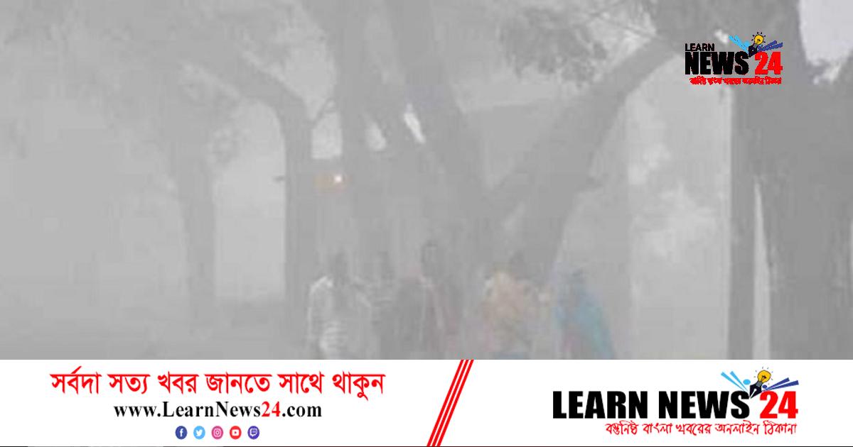 ২৭ জেলাবাসীকে সুখবর দিল আবহাওয়া অফিস ২৭ জেলাবাসীকে সুখবর দিল আবহাওয়া অফিস