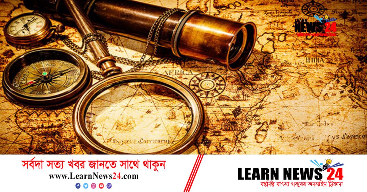 ৩ জানুয়ারি: ইতিহাসে কী ঘটেছিল এই দিন