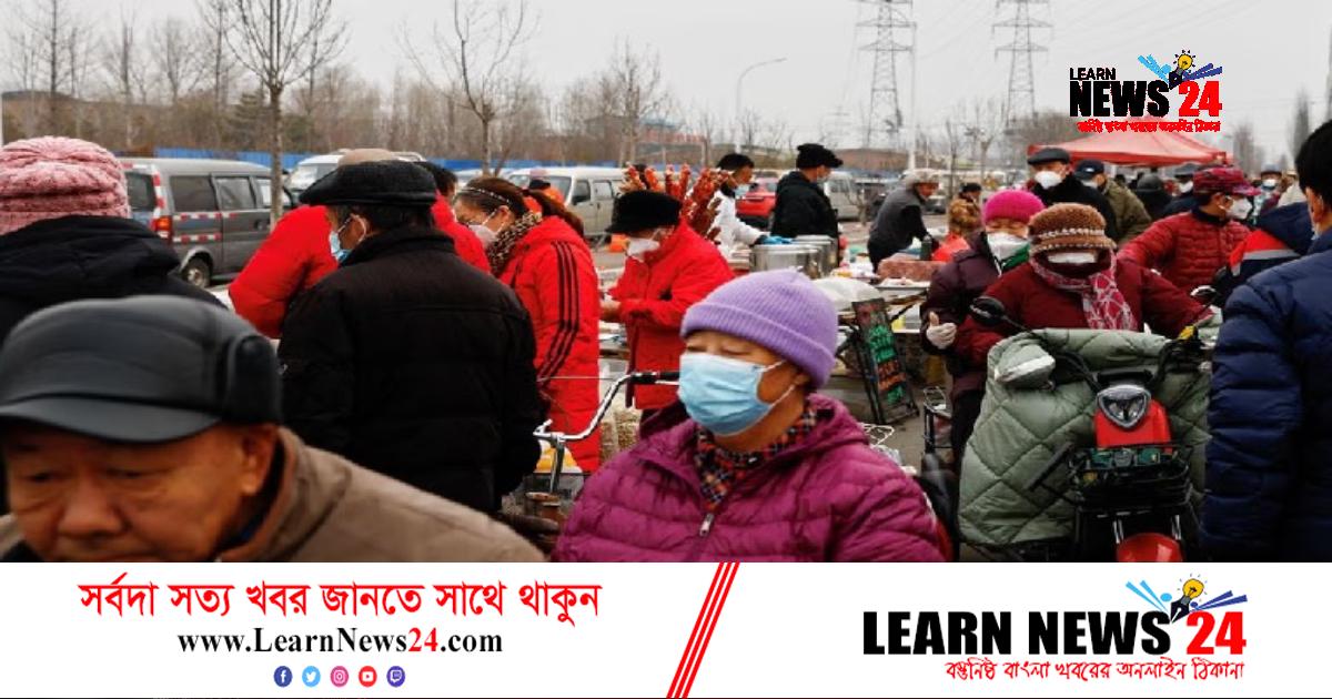 ৬০ বছরে প্রথমবার জনসংখ্যা কমেছে চীনে