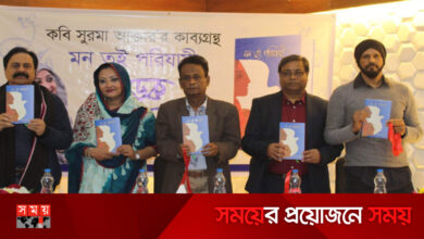 ‘মন তুই পরিযায়ী’র মোড়ক উন্মোচন