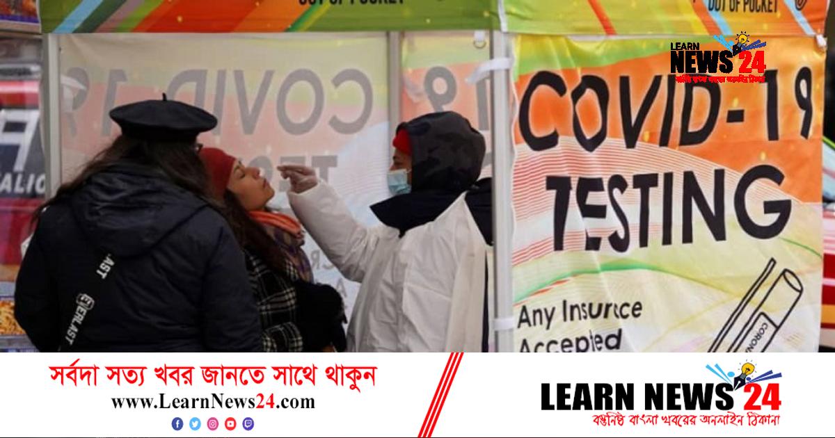 করোনাজনিত জরুরি অবস্থা প্রত্যাহারের পরিকল্পনা করছে যুক্তরাষ্ট্র করোনাজনিত জরুরি অবস্থা প্রত্যাহারের পরিকল্পনা করছে যুক্তরাষ্ট্র