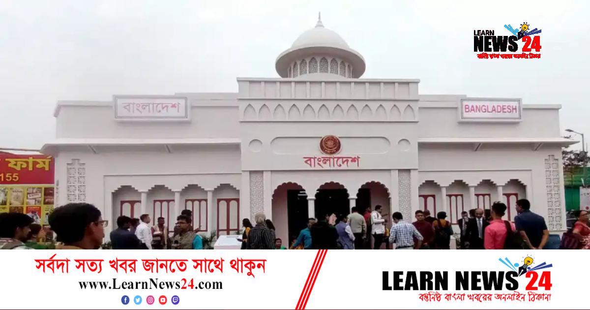 কলকাতা বইমেলা: বাংলাদেশ প্যাভিলিয়নে উপচেপড়া ভিড় কলকাতা বইমেলা: বাংলাদেশ প্যাভিলিয়নে উপচেপড়া ভিড়