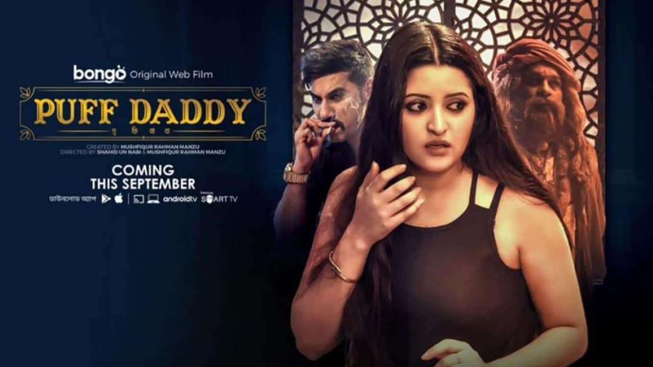 পরীর ‘অশ্লীল’ ওয়েব ফিল্ম, যা বললেন ছবিটির পরিচালক