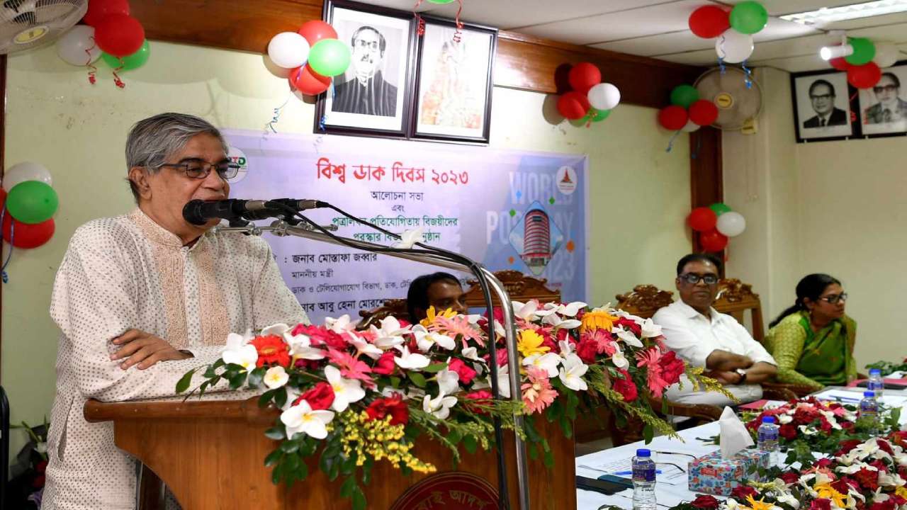 ডাক ব্যবস্থা ডিজিটাইজ করার কাজ চলছে: মোস্তাফা জব্বার ডাক ব্যবস্থা ডিজিটাইজ করার কাজ চলছে: মোস্তাফা জব্বার