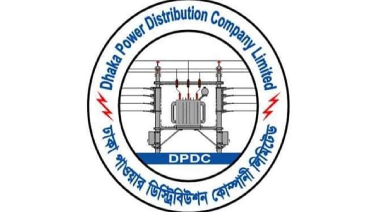 ডিপিডিসিতে চাকরির সুযোগ, বেতন ৫১ হাজার ডিপিডিসিতে চাকরির সুযোগ, বেতন ৫১ হাজার