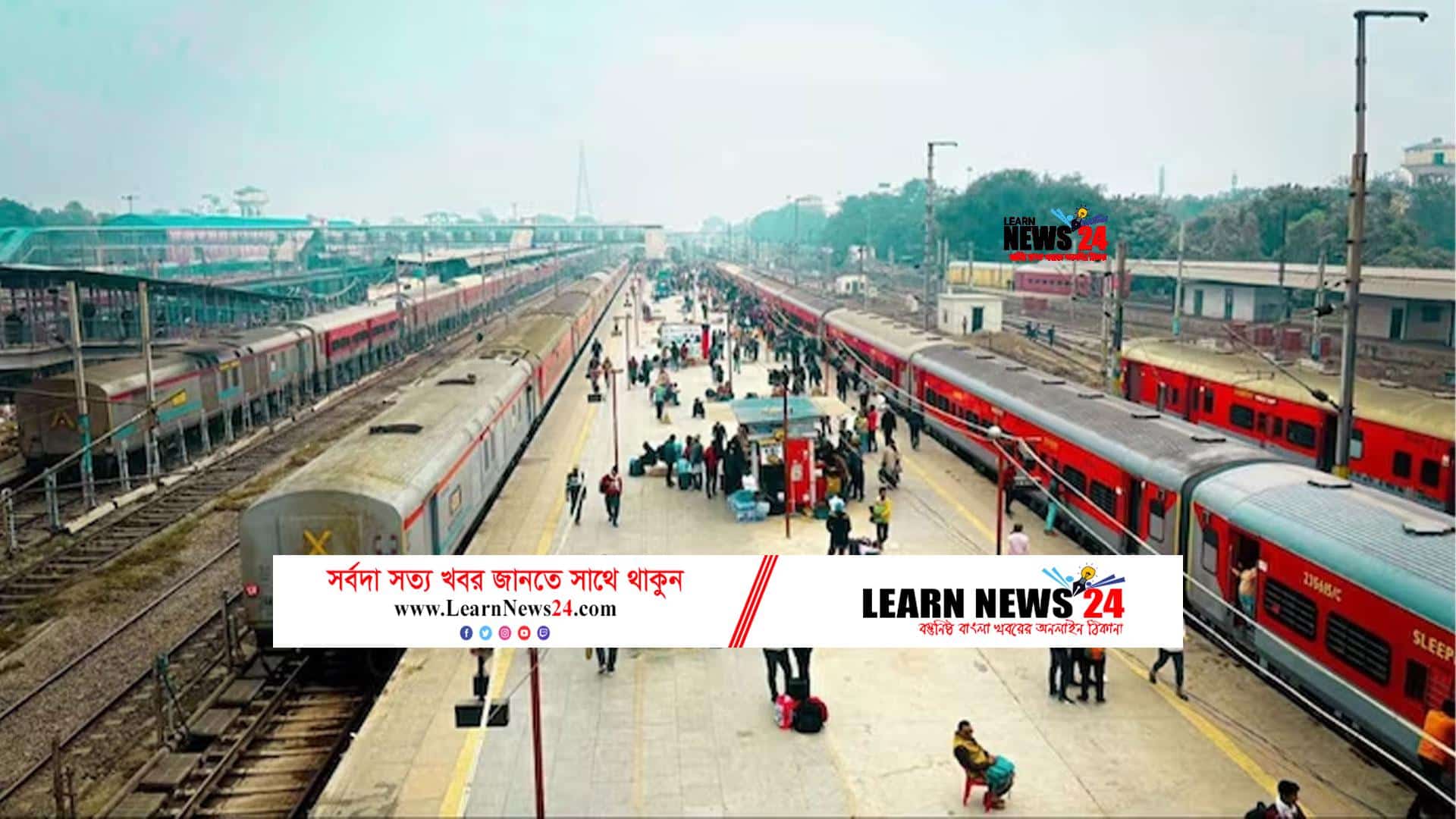 ট্রেনের নিচে ঝাঁপের সিদ্ধান্ত যুগলের, শেষে কেটে পড়লেন প্রেমিকা