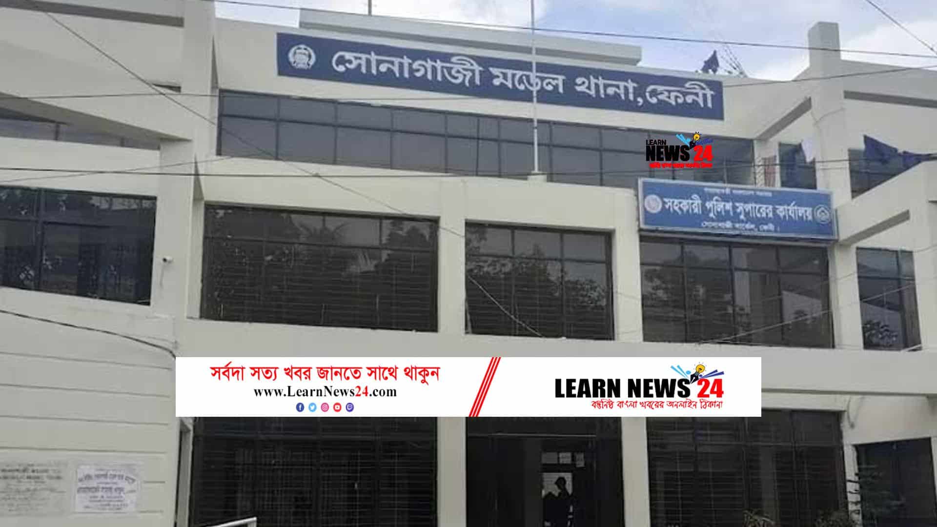 ‘স্যার বউকে খুন করেছি, আমাকে অ্যারেস্ট করেন’ ‘স্যার বউকে খুন করেছি, আমাকে অ্যারেস্ট করেন’