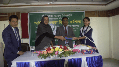 উত্তরা ব্যাংকের উদ্যোগে ফেনী শিশু নিকেতন বিদ্যালয়ে আর্থিক সাক্ষরতা বিষয়ক কর্মশালা